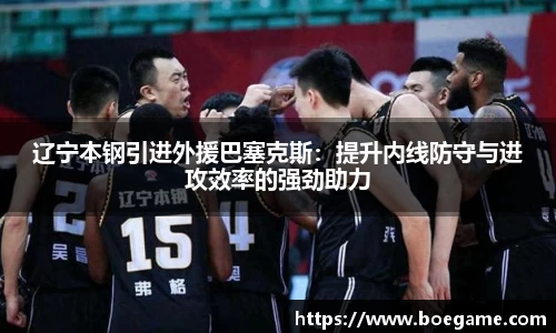 博鱼.体育官网
