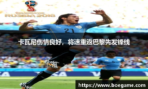博鱼中国官方网站