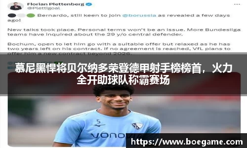 博鱼.体育官网