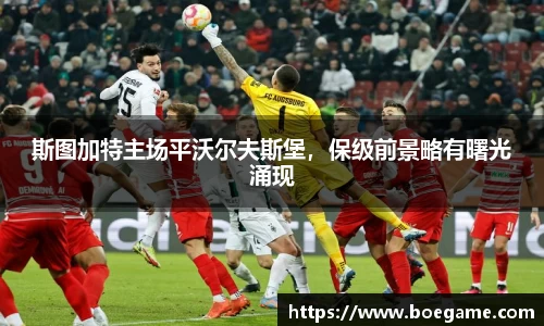 博鱼中国官方入口