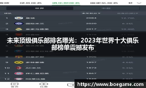 博鱼.体育官网