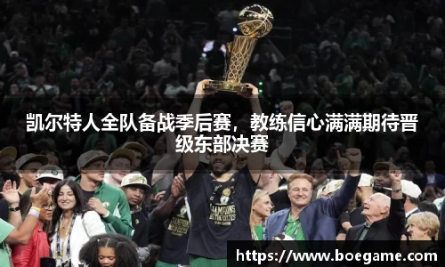 博鱼.体育官网