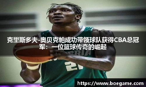 博鱼.boyu体育
