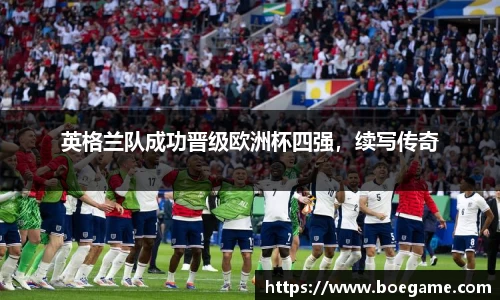 博鱼中国官方入口