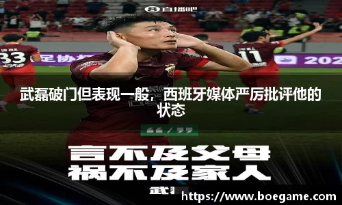 博鱼中国官方网站