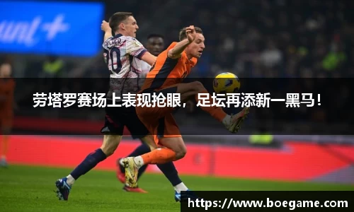 博鱼中国官方网站