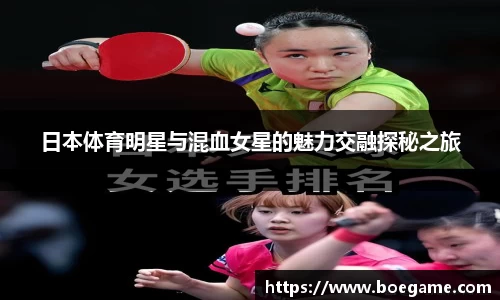 博鱼.boyu体育