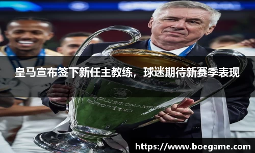 博鱼.体育官网