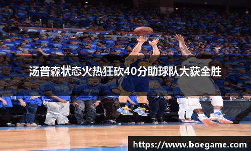 博鱼.体育官网