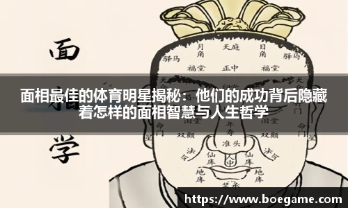 博鱼.体育官网
