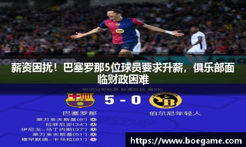 博鱼.体育官网
