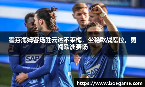 博鱼中国官方网站