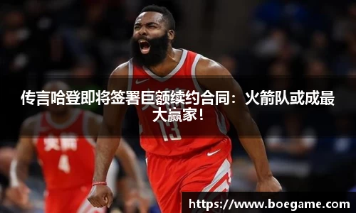 博鱼.boyu体育
