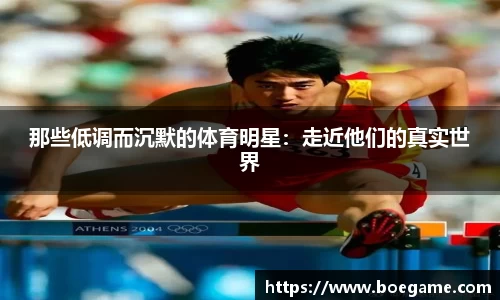 博鱼中国官方网站