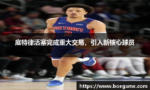 博鱼.boyu体育
