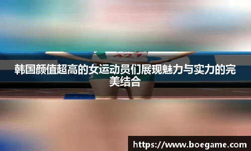 博鱼中国官方网站