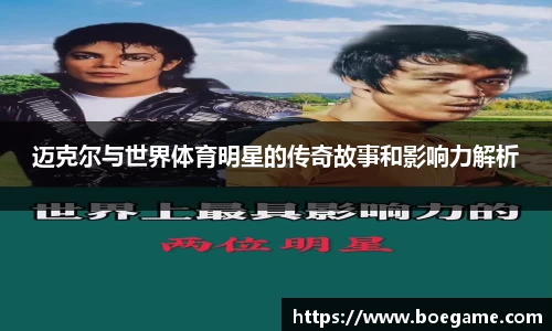 博鱼.boyu体育