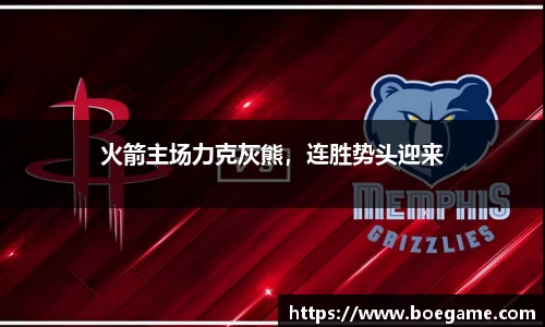 博鱼中国官方入口
