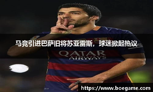 博鱼中国官方入口