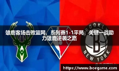 博鱼中国官方入口