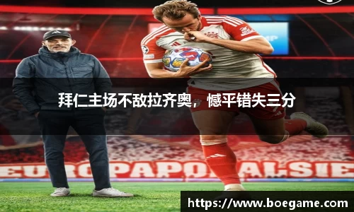 博鱼.boyu体育