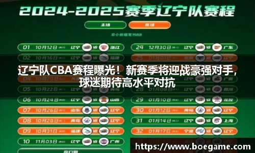 博鱼中国官方网站