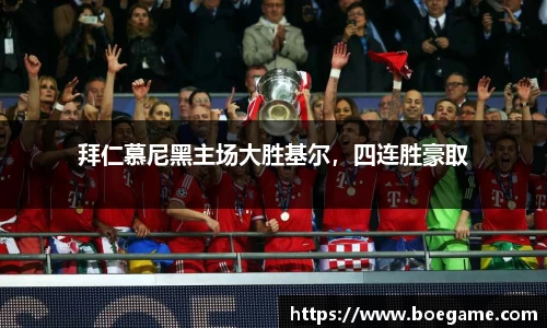 博鱼.体育官网