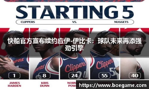 博鱼中国官方网站