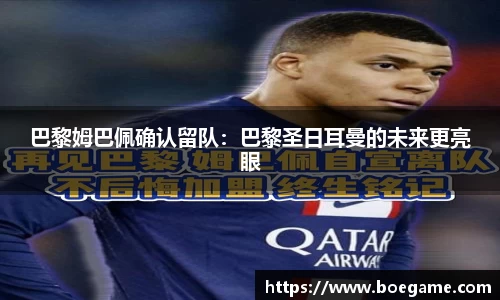 博鱼.boyu体育