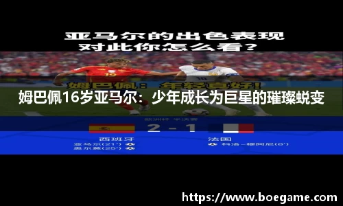 博鱼中国官方入口