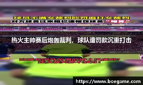 博鱼中国官方入口