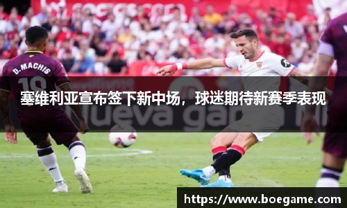博鱼.体育官网