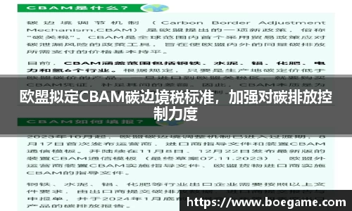 博鱼中国官方网站