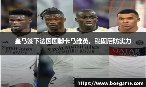 博鱼中国官方入口