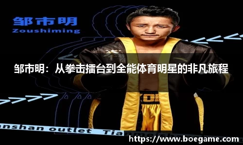博鱼.boyu体育