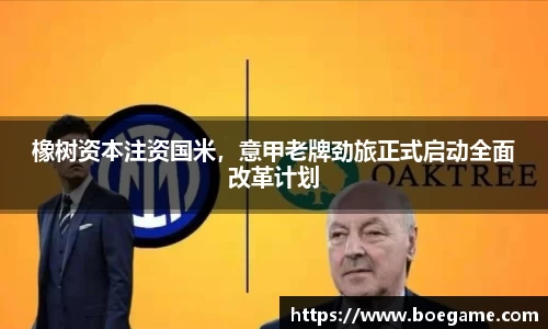 博鱼中国官方网站