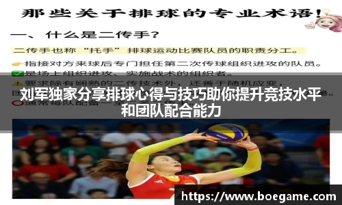 博鱼.boyu体育