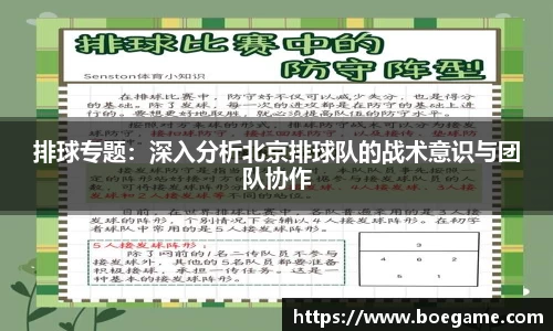 博鱼中国官方网站