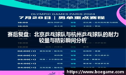 博鱼中国官方网站