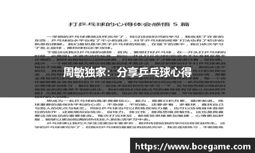 博鱼.体育官网