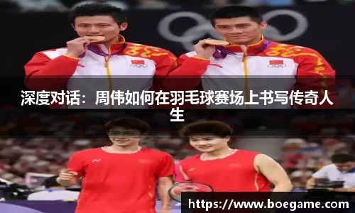 博鱼中国官方入口
