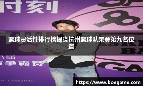 博鱼.boyu体育