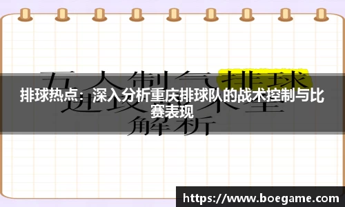 博鱼.boyu体育