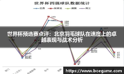 博鱼中国官方网站