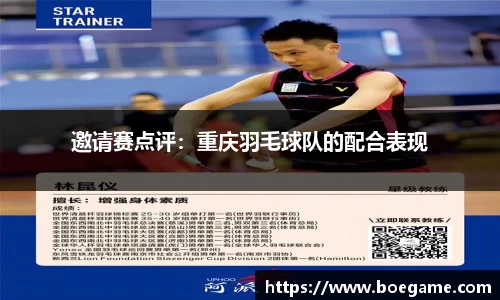 博鱼.体育官网