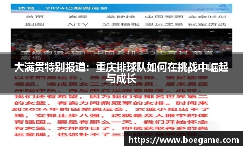 博鱼中国官方网站