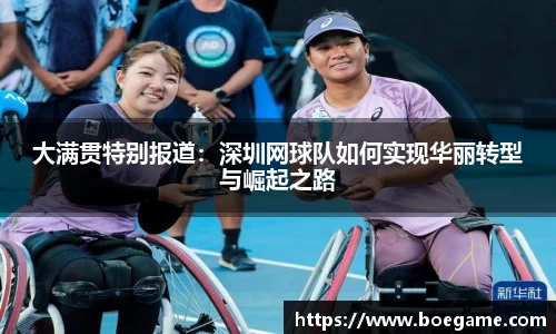 博鱼.boyu体育
