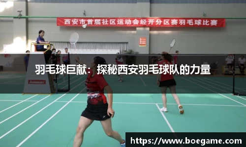 博鱼.boyu体育