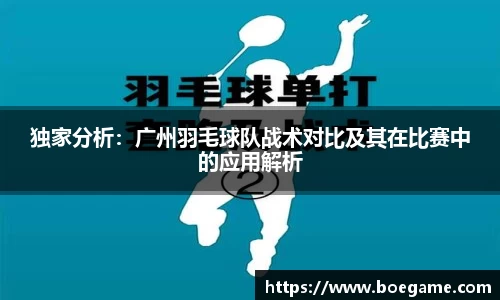 博鱼.体育官网