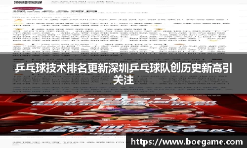 博鱼.boyu体育